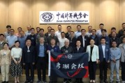 CCF的宝贝疙瘩被挖出来了！这些技术真能帮咱们搞钱