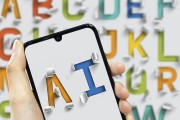 假假地真真地？我哋同“ai假皮”共存嘅日子，你准备好未？