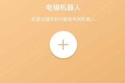 微信AI潮：告别手动时代，智能助手如何重塑你的社交与工作