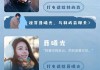 嘿，你晓得腾讯视频AI有啥子好？可不止是帮你找片那么简单咯！