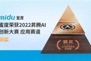 人工智能科技中奖整理心经