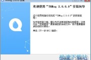企业IM软件技术选型避坑指南：那些年我们踩过的并发和丢消息的坑