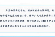 护理萌新看过来！手把手带你搞定2026年护考全流程