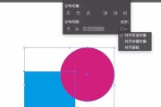 AI画板里活久见的对齐玄学，设计师的暴脾气瞬间治好了