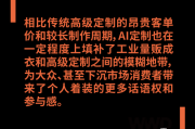 你的“第二张脸”还挂着网图？手把手教你搞个专属订制AI头像，再也不怕撞脸！