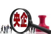 央企技术岗转型公务员：专业能力考试，到底要不要闯这一关？