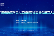从心出发的数字化伙伴，乐科科信息技术如何让企业管理化繁为简
