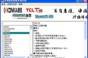消费电子集成电路（IC）检测实操指南：从万用表初筛到专业仪器精测，快速判断芯片好坏