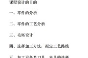 别把工艺技术规程当摆设，它可是你厂子里降本增效的“真经”