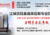 姑娘们，咱们来聊聊找对地方那件要紧事
