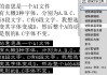 哎呀，AI字体里那个毛点咋就死活选不中嘛！抓脑壳得很！