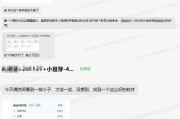 偷偷告诉你，那些永远不被封的AI账号背后的小秘密