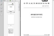 亲权鉴定技术规范到底改了啥？咱普通人做鉴定必须知道的几件事