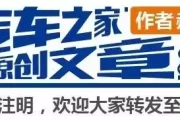 月薪3000别灰心！5款高性价比神车+超狠省钱攻略，让你轻松圆梦！