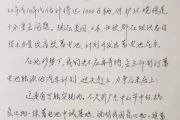 钱学森三十年前的神预言：“灵境”之名，如何点亮今日科技未来？
