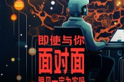 东方幻境入梦来：当AI画笔勾勒奇幻中式美学