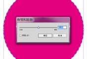 ai里画圆其实没你想的那么难，唠点实在的干货