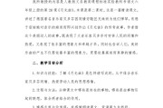 信息技术教学案例的精髓：从抽象原理到生活实践的桥梁