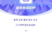 你的声音替身，正在对抗机器世界