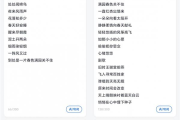 人工智能歌曲特点深度探秘：如何让音乐创作更贴近你的心