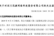 合伙人协议技术：从纸上谈兵到智能协作的跃迁