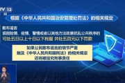 全网都在聊的“AI严打”到底是咋回事？咱普通老百姓该怎么看？