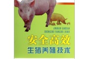 养猪老手不外传的土法子，配上这些新科技，新手也能把猪养得溜溜的