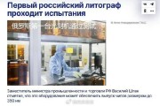 俄罗斯电子的真实现状：别被制裁忽悠了，这帮人玩的是另一套逻辑
