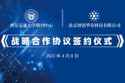 中国高铁“最强大脑”CTCS诞生记：从“机车三大件”到世界领先的逆袭之路