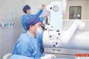 10秒闪电摘镜成真！机器人全飞秒手术华南首秀，开启近视治疗智能新时代