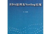 芯片设计江湖里的那些门道：从纸上谈兵到真刀真枪