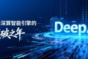 从煤矿到金融：看DeepSeek如何重塑各行各业的日常