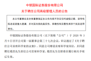 任职后技术工作那些事儿：从手忙脚乱到心中有谱儿的碎碎念