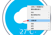 SVG矢量图技术：让图形在不同屏幕上完美绽放