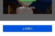 QQ悄悄上线新玩法，你的脸也能当明星了