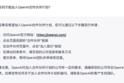 AI让你开公司像点外卖一样简单？聊天、取名、拿照，一部手机全搞定！