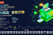 AI生存推演：当人工智能开始为自己的未来“算计”