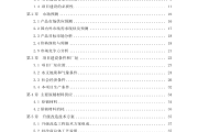 5G救护车扯脱了生死档！这份医疗新技术可行性报告藏着啥子玄机
