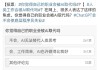 喺AI風暴中心，揾到人類工作嘅“壓艙石”