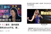 别再说“五音不全”！这款AI工具让你秒变音乐制作人，连周董都惊讶