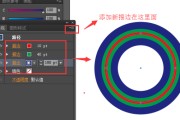 AI CS6图像描摹：让位图秒变矢量图的魔法棒