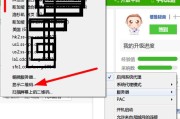 二维码也能玩出花？聊聊我用AI随机生成二维码踩过的坑和那点惊喜