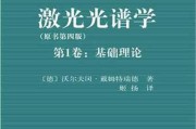 听声辨“化”：当声音成为化学反应的魔法指挥棒