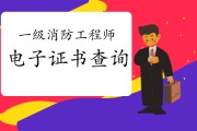 全国专业技术人员发展全攻略：资格、研修与改革那些事儿