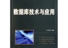 嘿，你那数据到底搁哪儿呢？聊透了元数据库技术才算真明白