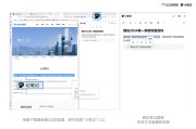 告别信息过载！你的下一本笔记，该有“脑子”了