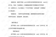 和信息技术课作文的“斗智斗勇”史，一场从抗拒到真香的奇妙之旅