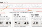 你们有没有遇到过这种情况——明明急着交稿，电脑却跟你作对，字体突然变成框框了？