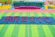 2026年山西工程技术学院放假安排出炉，这份寒假攻略请收好
