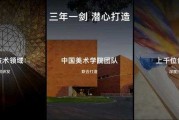 国画不再高不可攀，这支神奇画笔让普通人秒变大师